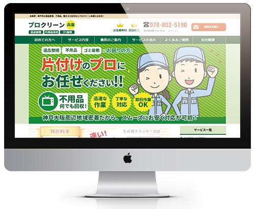 女性向けホームページ作ります 女性デザイナー、wordpressで作ります♪（先着2名様） イメージ3