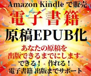 原稿なくても大丈夫！電子書籍おまかせ出版できます あなたのありったけの思いを電子書籍の一冊に込めて作ります。 イメージ4
