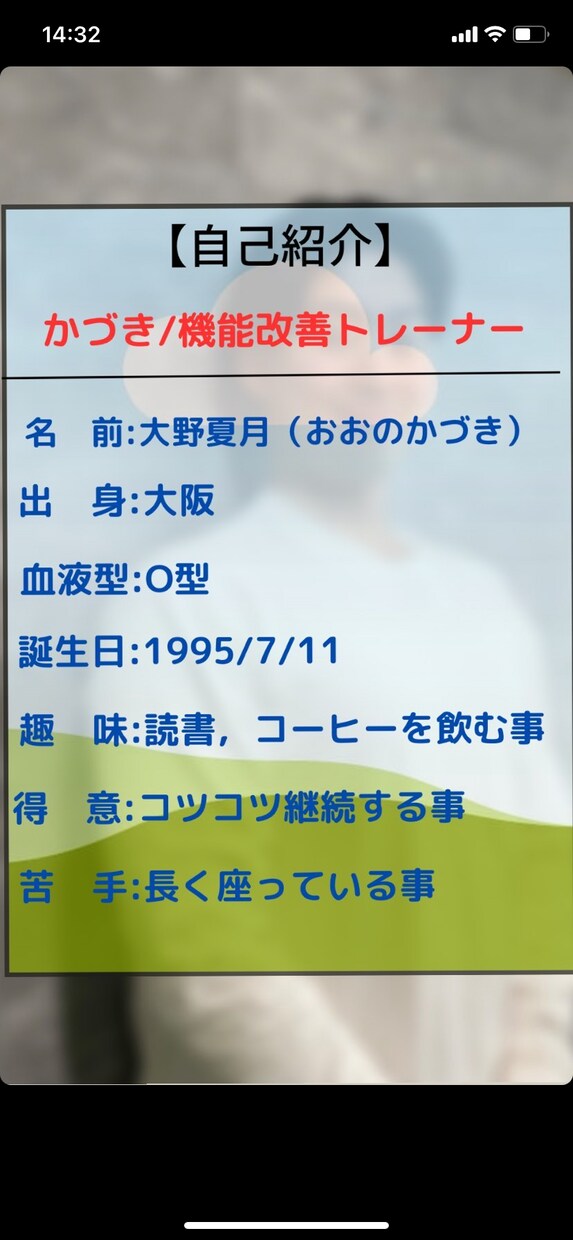 マイナス5歳を叶える、トレーニングをいたします 姿勢が悪く実年齢より老けて見えてしまう。そんな方に！ イメージ3