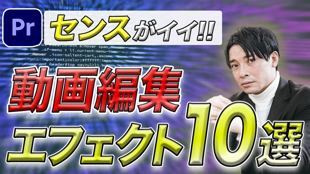 YouTubeサムネイル作成します ジャンル問わず承ります！サムネで視聴率を稼ぐ！！ イメージ2
