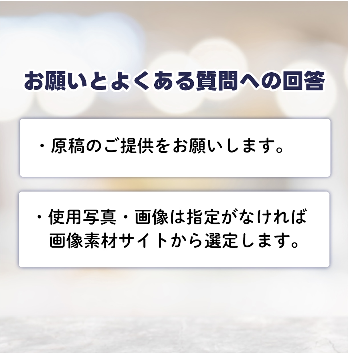 ジンドゥで新規ホームページ(3Pまで)作ります プロの手を借りてスタートダッシュ！あとは自分で楽々更新♪ イメージ5