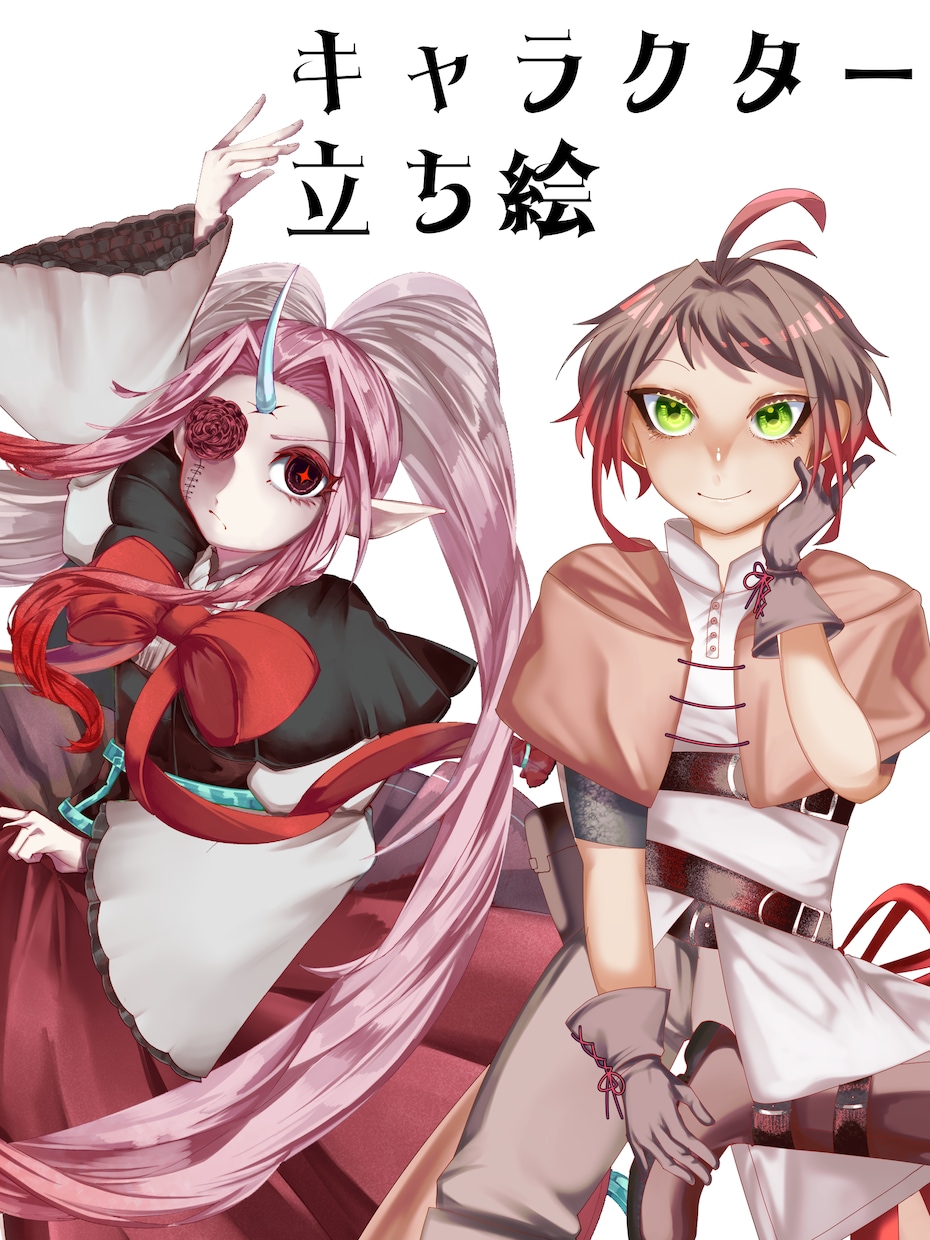キャラクター立ち絵を描きます 細やかで厚塗りなキャラクター立ち絵を作成します。 イメージ1