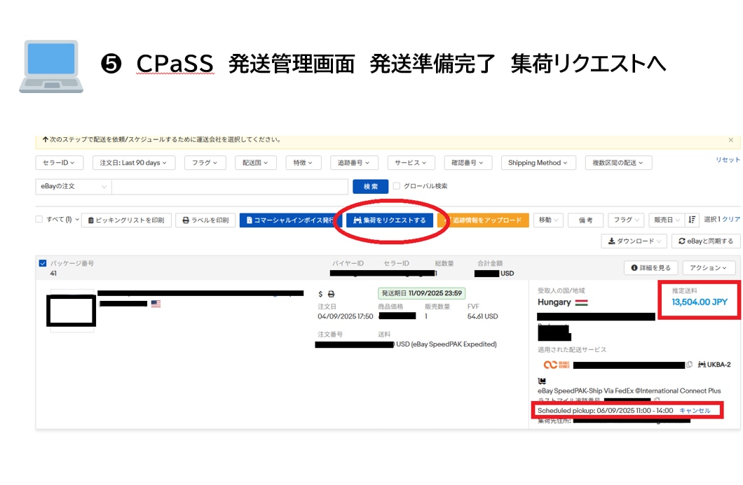 ebay輸出［入門編］30日間サポートいたします ビデオ60分×5回＋質問無制限|マンツーマン徹底サポート イメージ2
