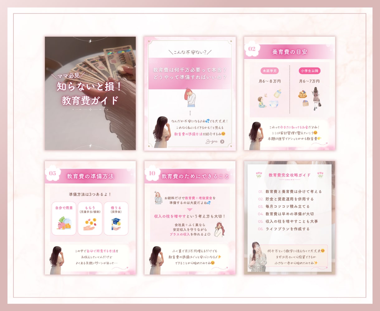 あなたの世界観で、インスタ投稿お作りします 安心お手頃価格で忙しいあなたをサポートします！ イメージ2