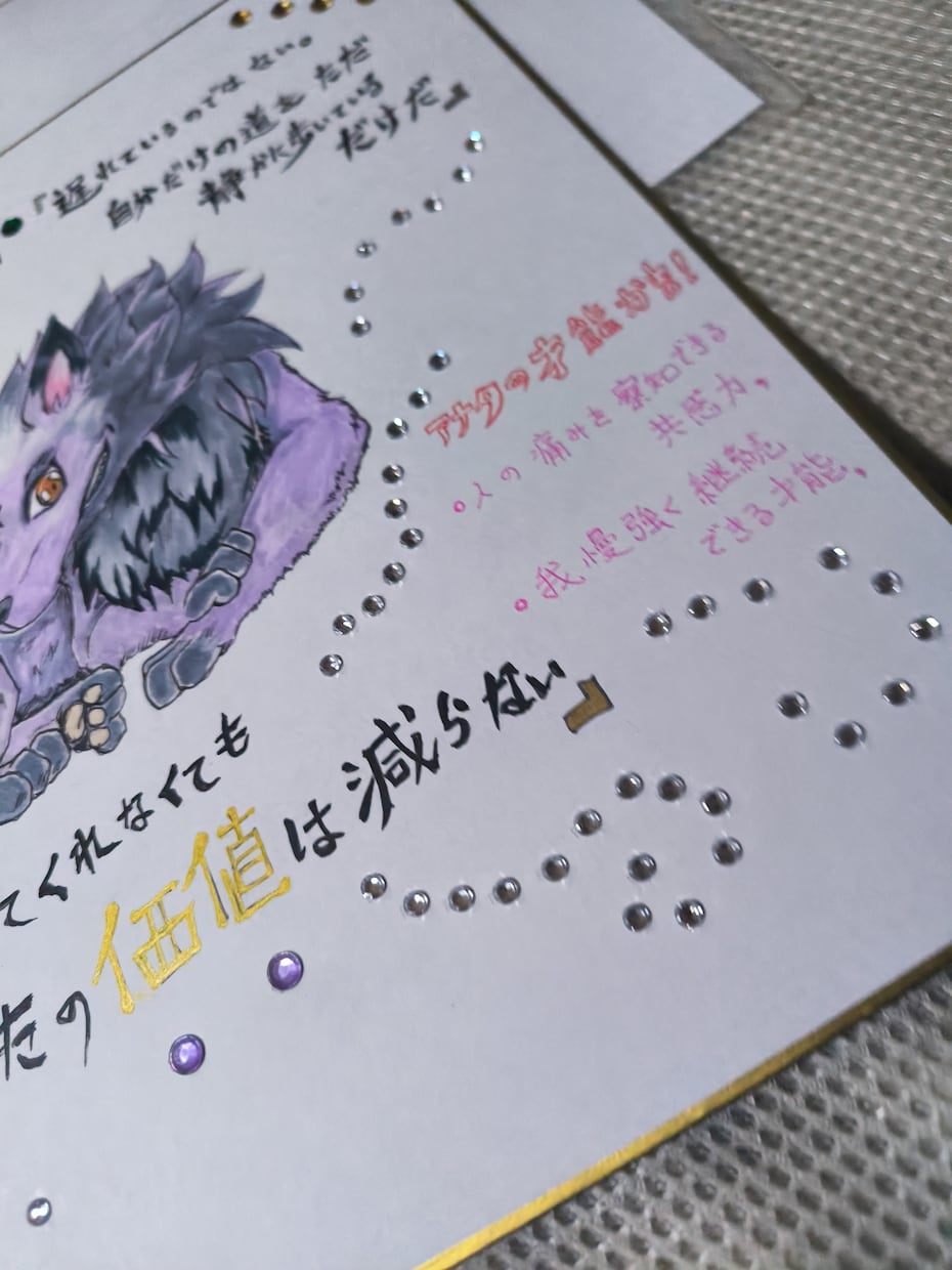励ましの言葉とイメージイラストを描きます 悩み事や相談等を聞いてから貴方にピッタリのイラストを描きます イメージ8