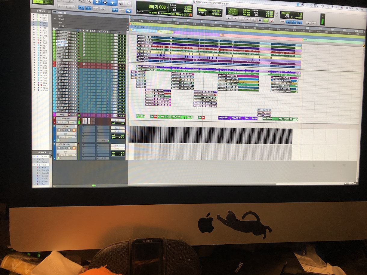 歌ってみたのMixやります 現役Recエンジニアがピッチ補正込み！他エフェクト対応可能 イメージ3