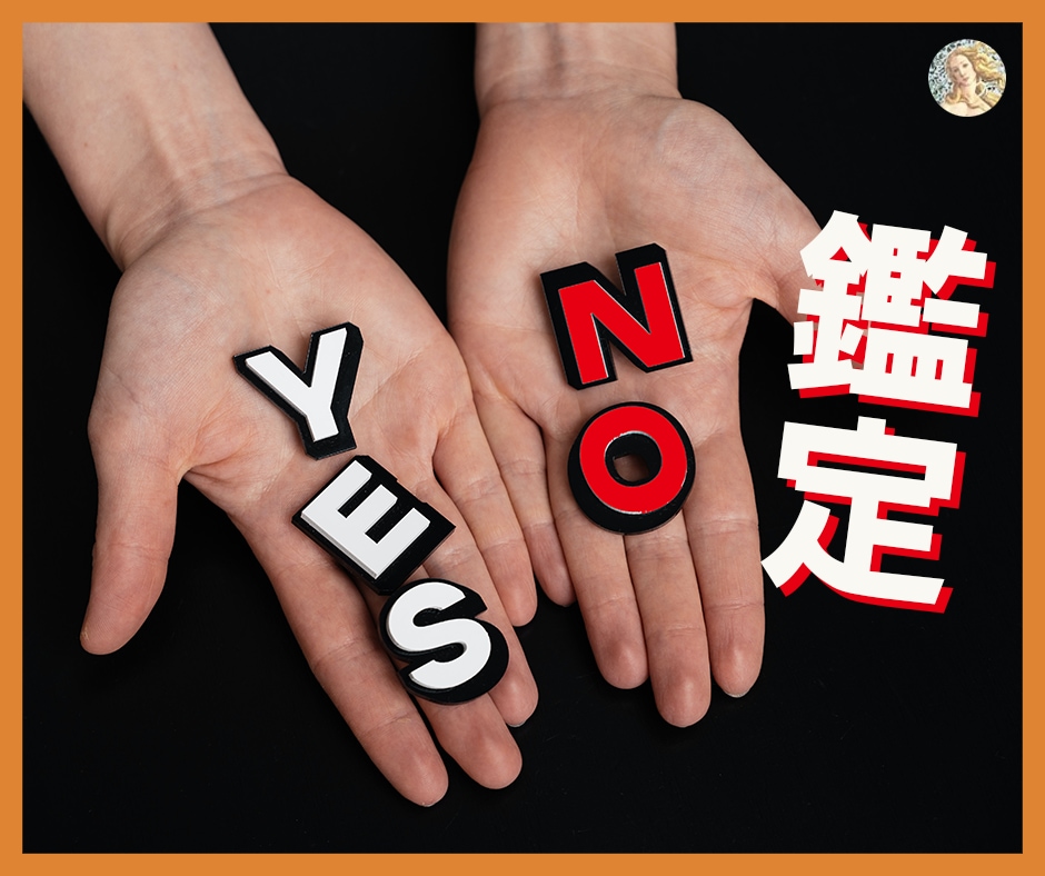 タロットで♥YES or NO♥二者択一占いします ♥結果を少しでも早く知りたい♥方向けのタロット占いです！ イメージ3
