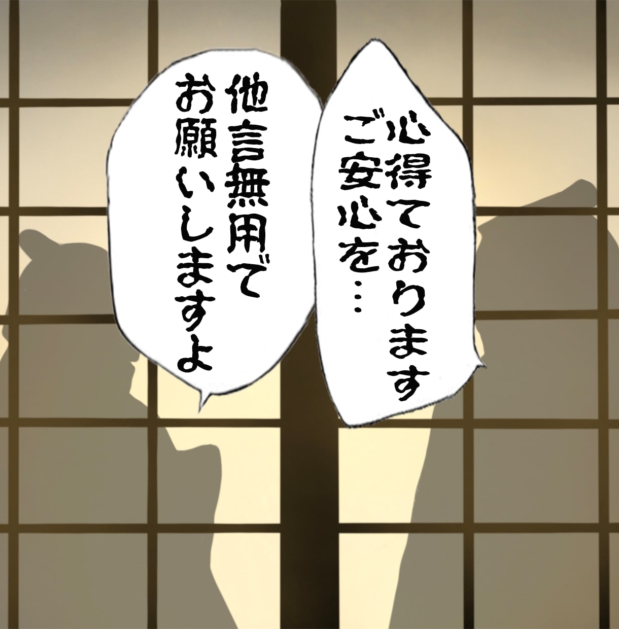 誰にも言えない内緒の話、悩み 秘密厳守でお聞します 性癖、不倫、生い立ち、懺悔したいetc…打ち明けてスッキリ！ イメージ1