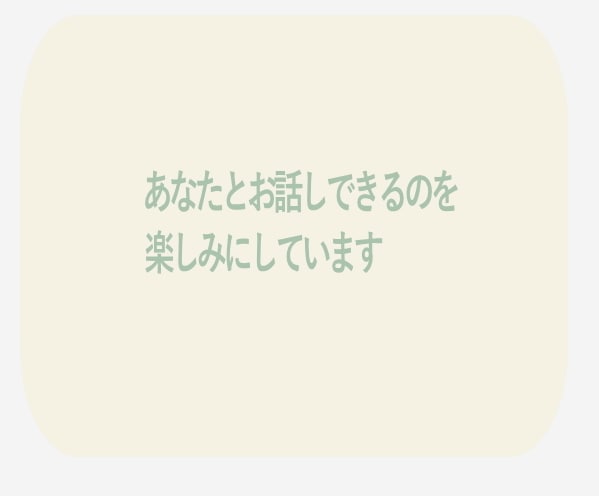 霊感がある占い師と雑談をしたいという願望かなえます スピリチュアルや人生観、恋愛観、何でも話せる霊感ありの雑談 イメージ10