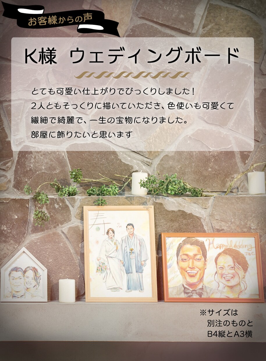送料無料●写真からミニ色紙お描きします 似顔絵店舗経験のあるイラストレーター兼デザイナーの似顔絵色紙 イメージ5
