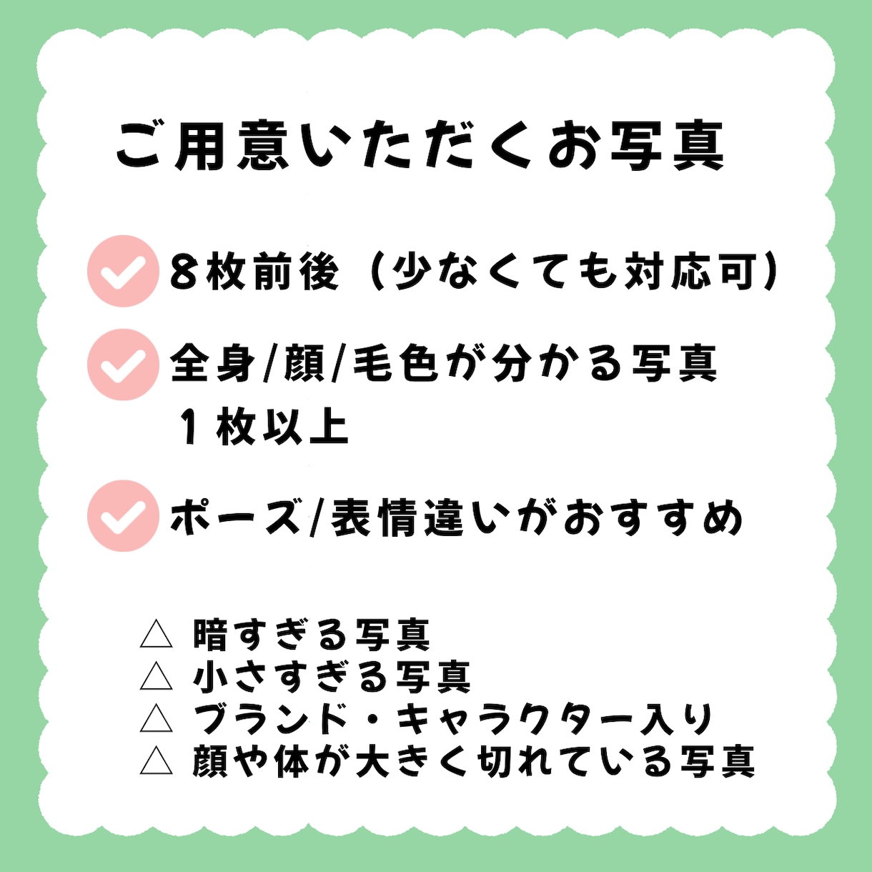 ペットのお写真からLINEスタンプ制作します 9月・先着3名限定価格｜セリフ自由指定｜ペット写真送るだけ イメージ6