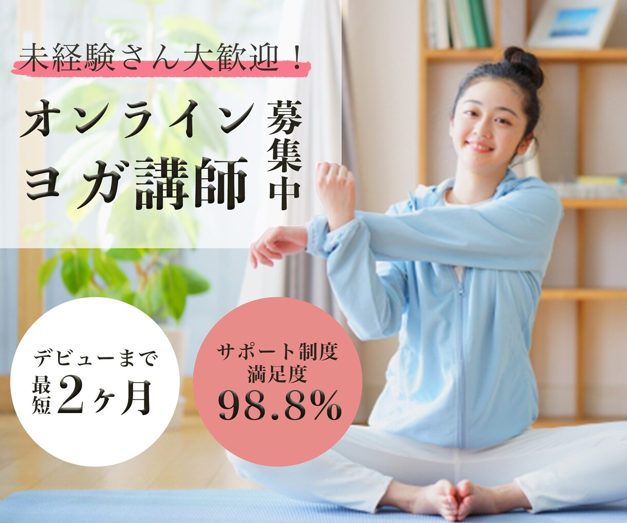 シンプルでおしゃれな目を引くバナー、作ります 現役Webデザイナーが低価格で高クオリティなバナーをお届け イメージ10