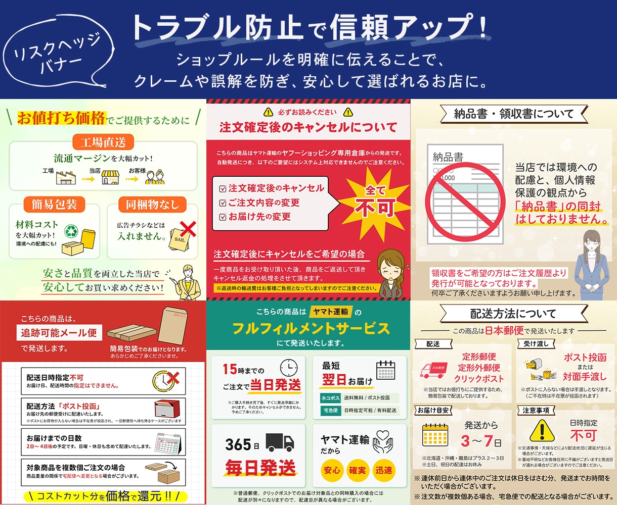 Amazonや楽天、ヤフーなどのバナーを作成します ECショップに欠かせない!売上と信頼同時にアップさせるバナー イメージ4