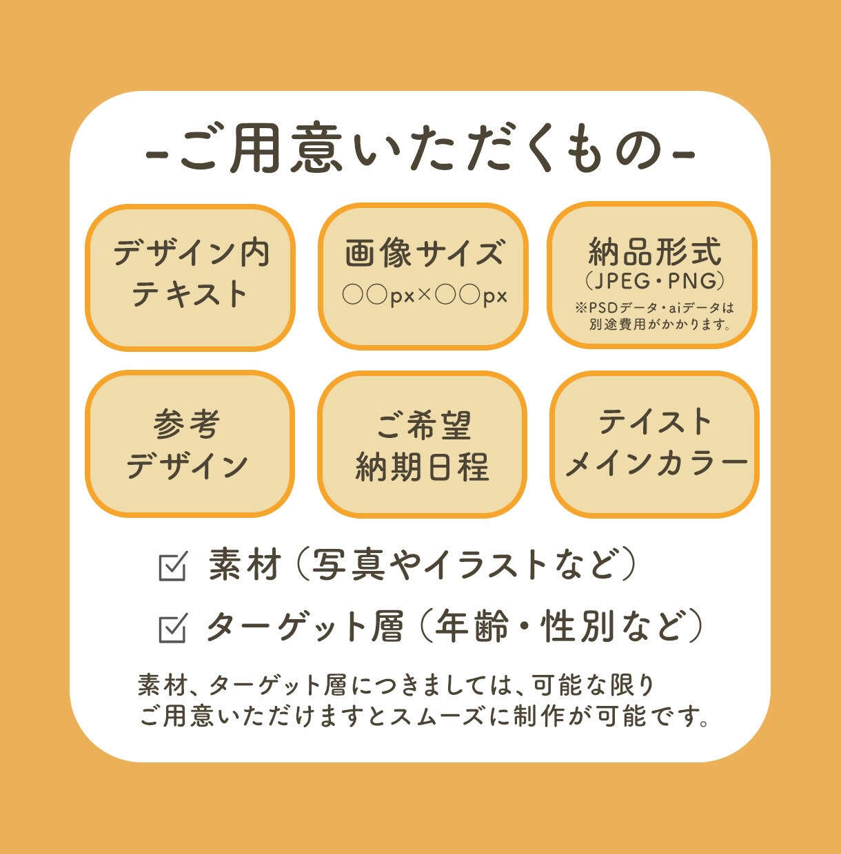 全サイズ2000円！バナーなど、各種画像制作します SNSやWebで”目をひく”画像を作成します！ イメージ8