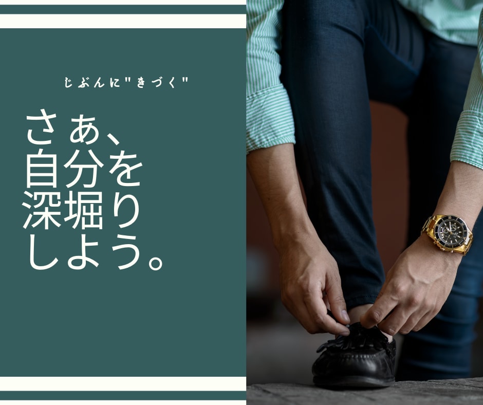 あなたのエントリーシート等をブラッシュアップします 【5件限定価格】”面接でも自信満々に語れるもの”がコンセプト イメージ9