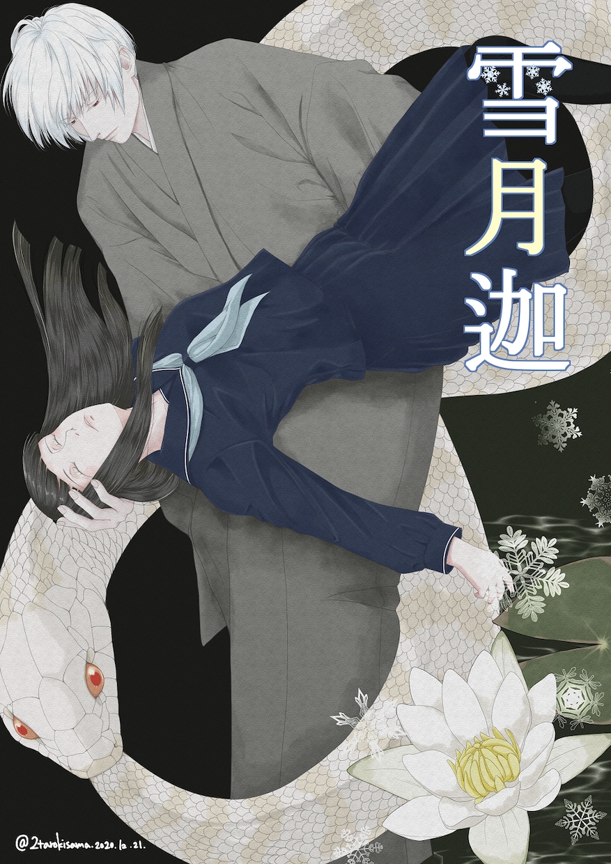 小説の表紙やＴＲＰＧの立ち絵など描きます かわいい系からキモい系までおまかせ☆ イメージ7