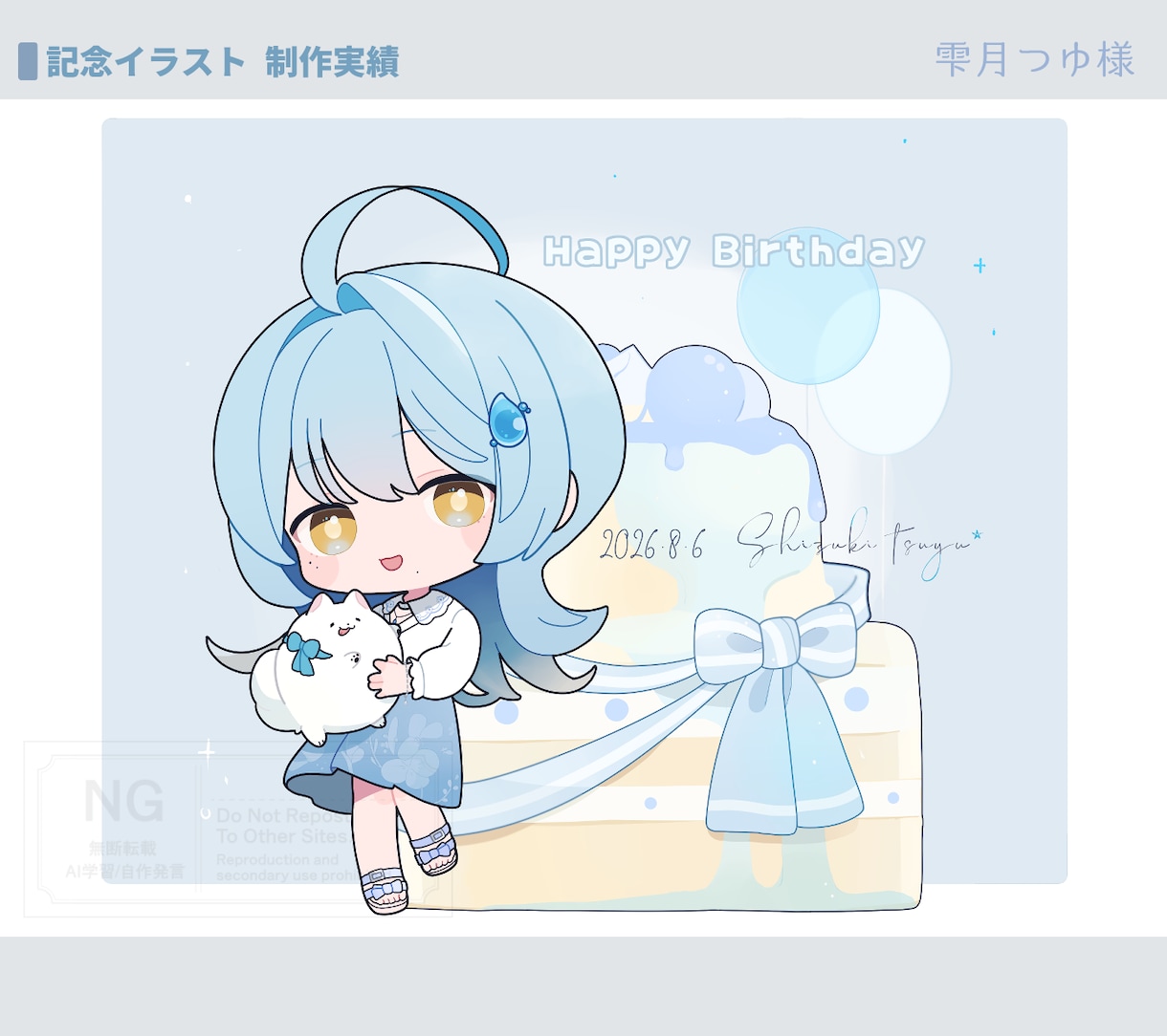 ミニキャラ(SD・デフォルメ)イラスト制作します 商用利用料込み◎配信・グッズ・アイコン・スタンプなどに！ イメージ7