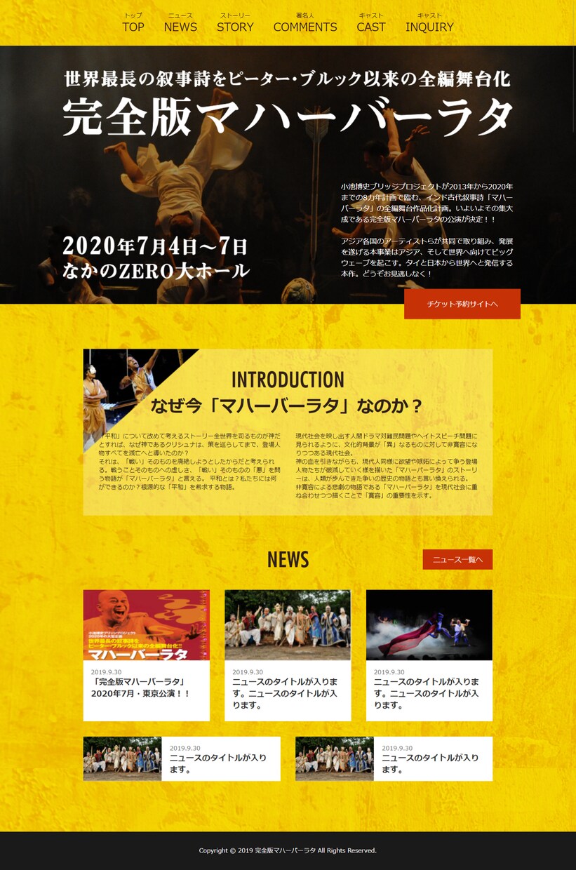 WordPressの編集・カスタマイズやります WordPress（ワードプレス）メンテナンス代行 イメージ8