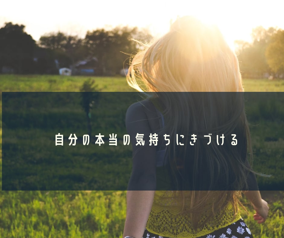 考えすぎて止まっている頭を、スッキリ整理します 「やりたいのに動けない…その原因、一緒に見つけます」 イメージ3