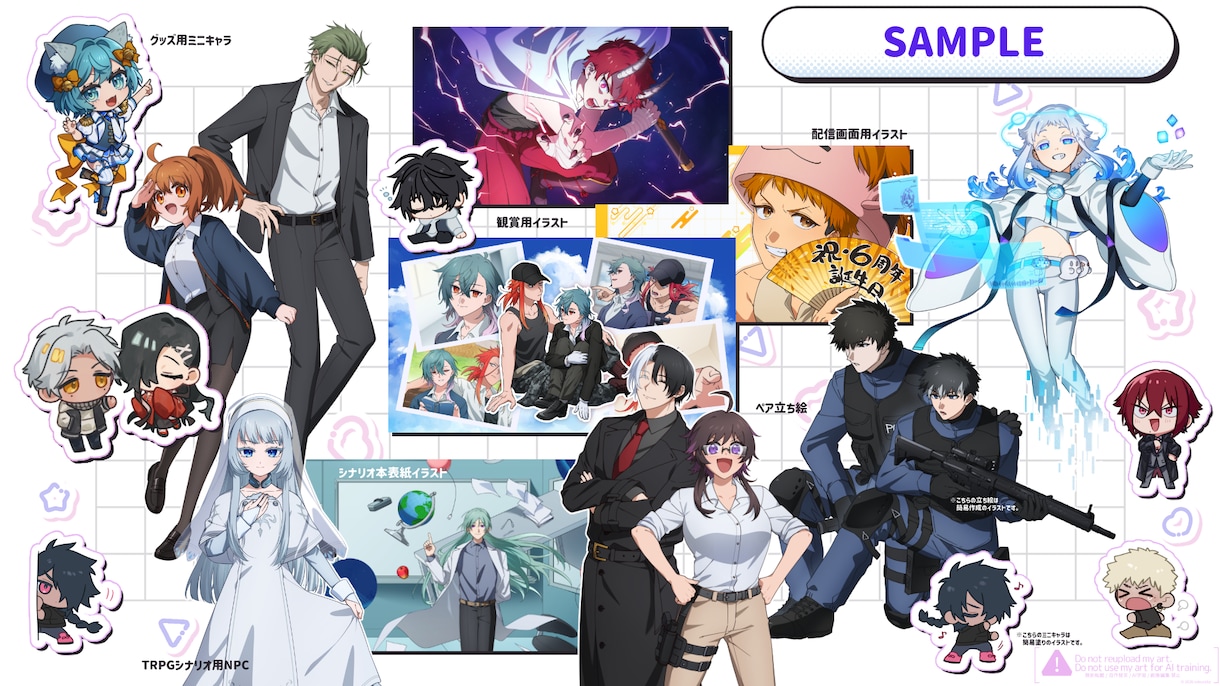 アイコン・ヘッダー・立ち絵、何でも承ります 通常頭身・デフォルメ／アニメ塗り・水彩塗りに対応できます！ イメージ4
