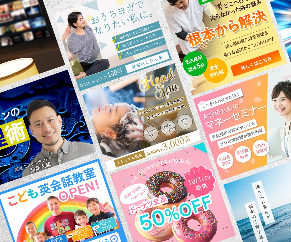 集客につながるWEB画像を2案作成します ヘッダー/バナー/アイキャッチ/SNS/ショップ/英語OK イメージ9