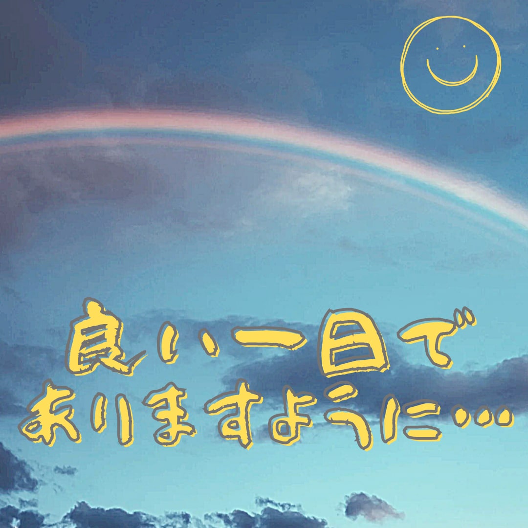 あの人の本音と気持ちタロットで占います 気になるあの人の本音気になりませんか？ イメージ8