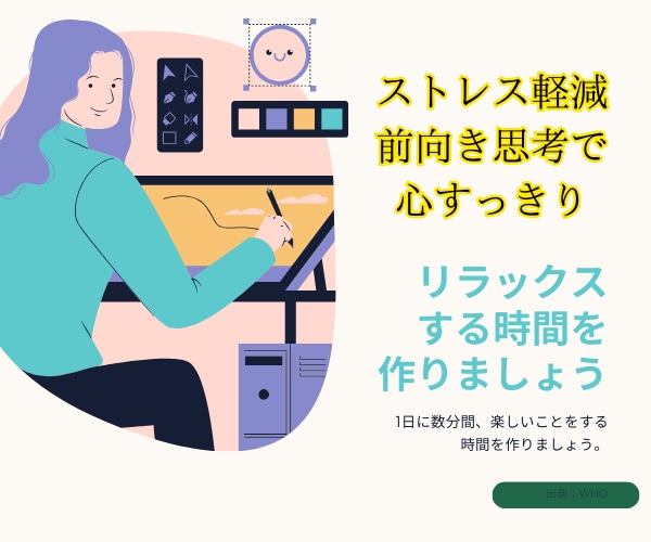前向き思考にポジティブ変換します ネガティブな信念、マイナス思考を解消しよう！ イメージ8
