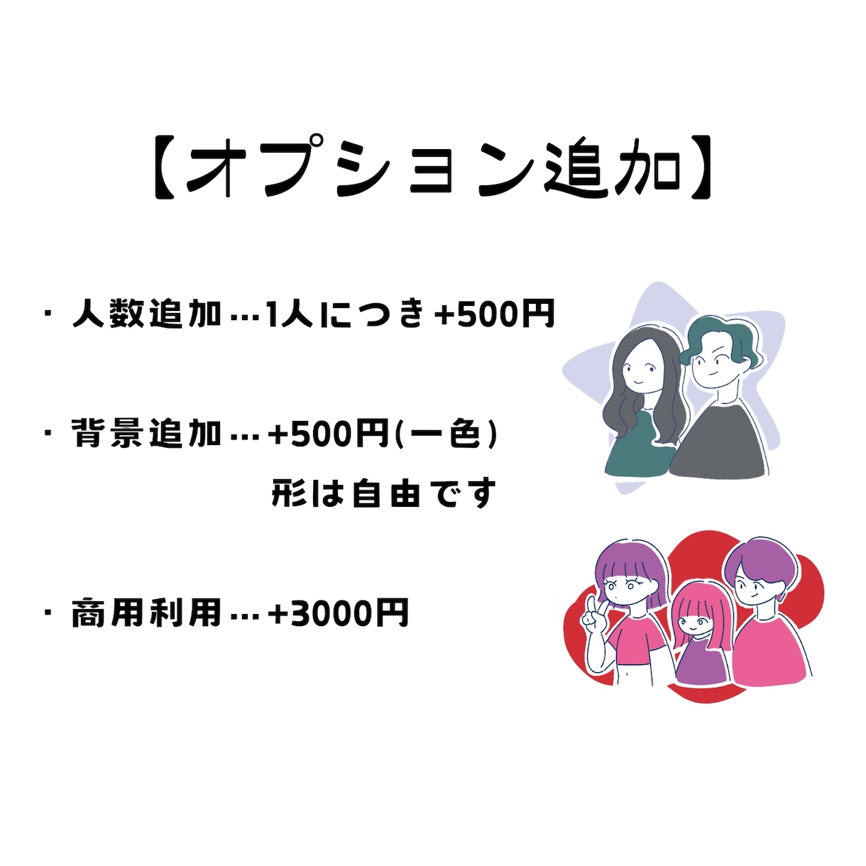 シンプルおしゃれなアイコンイラスト描きます SNSアイコンや名刺などに！ご要望に沿ったイラスト描きます イメージ2
