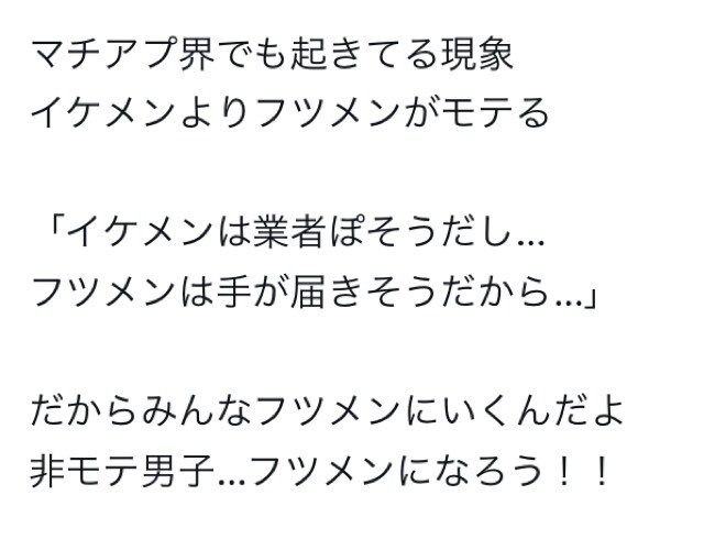 男性専用！恋愛相談お聞きします モテる秘訣、彼女の気持ち…など恋愛全般お伺いします初回料金 イメージ2