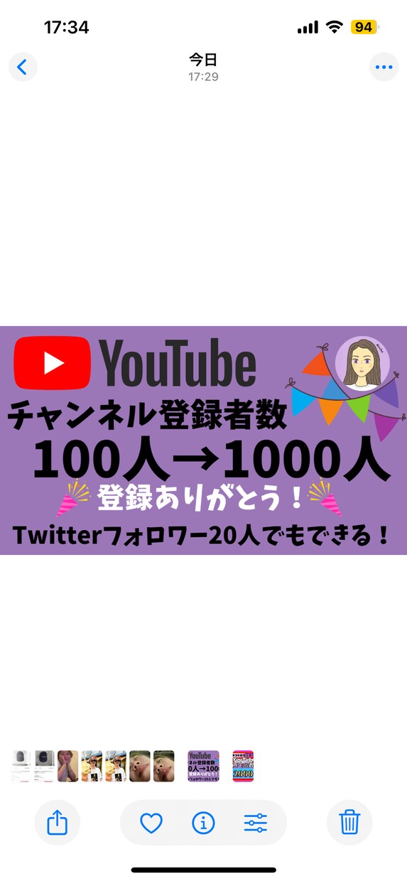 YouTubeチャンネル登録者100人増やします Youtube チャンネル登録者登録5日保証⭐️ イメージ1