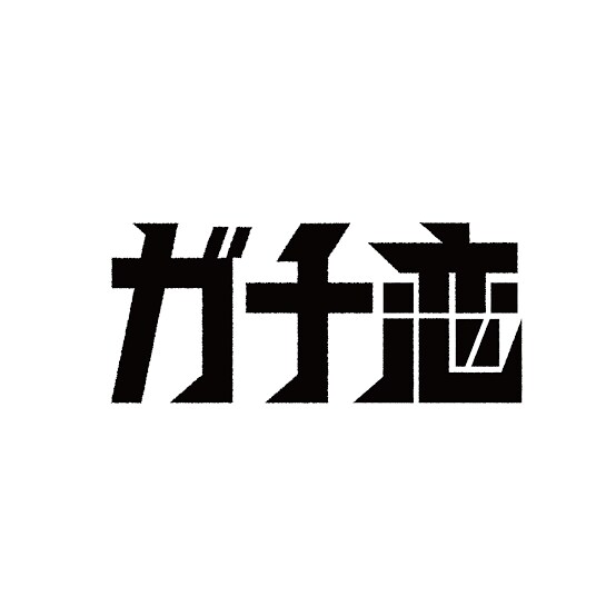 恋のご相談に乗ります 自身独特の会話で色んな視点からお話します イメージ1