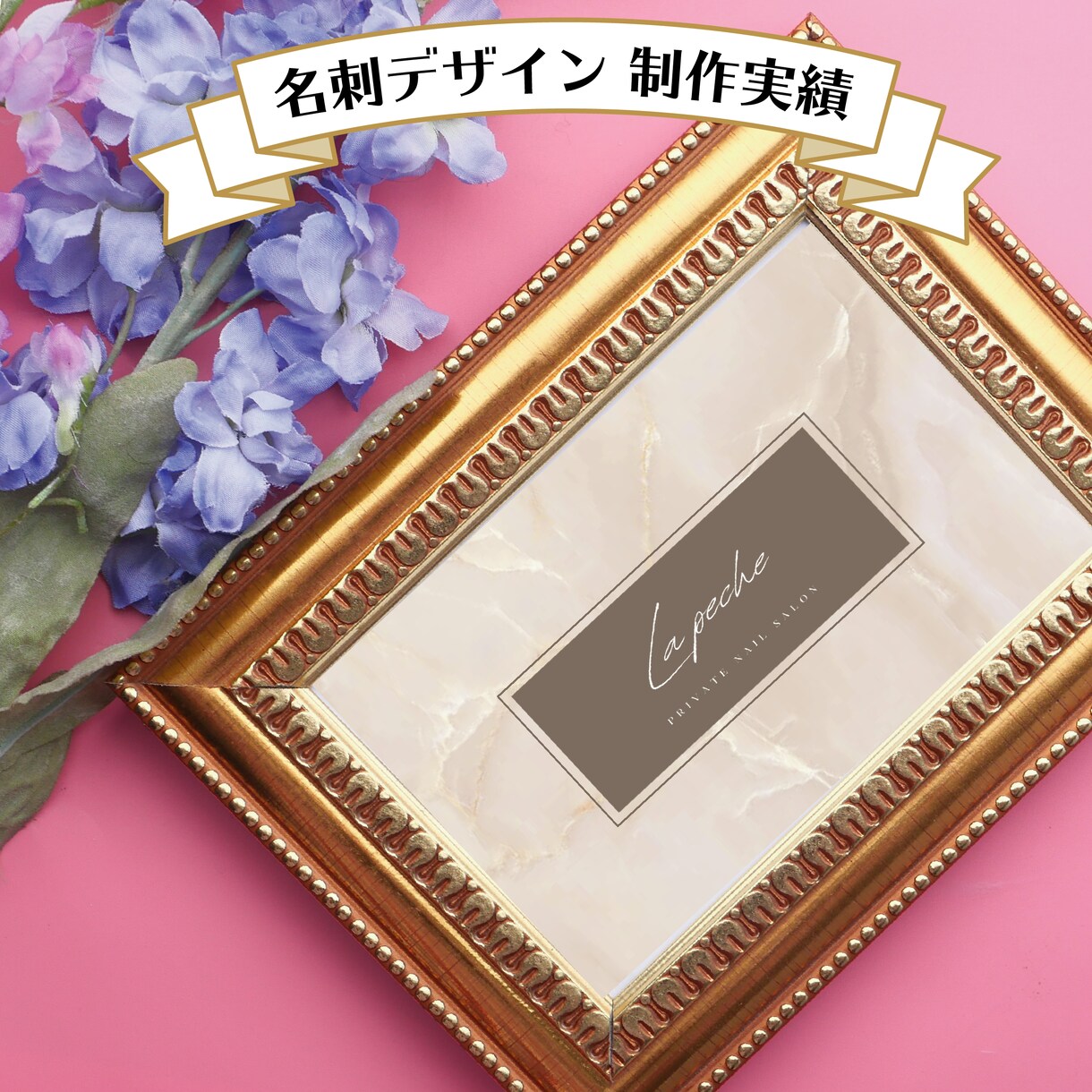 女性・美容系向け★名刺・ポイントカードを作成します 【3案ご提案保証！女性デザイナーが丁寧に作成いたします✨】 イメージ5
