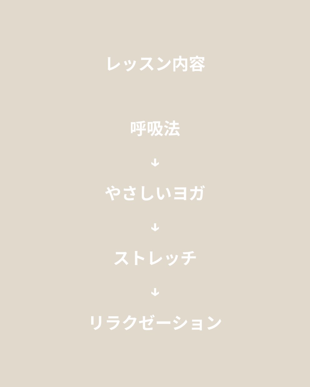 看護師×ヨガ講師の企業ヨガします 呼吸とヨガで社員の心身ケアをサポートします イメージ3