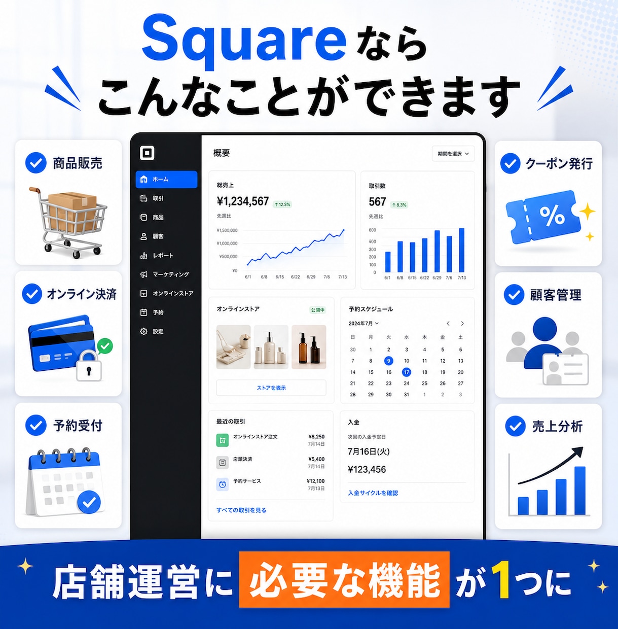 Square で売上アップするECサイト制作します 先着1名様限定、3万円でECサイト制作します イメージ3