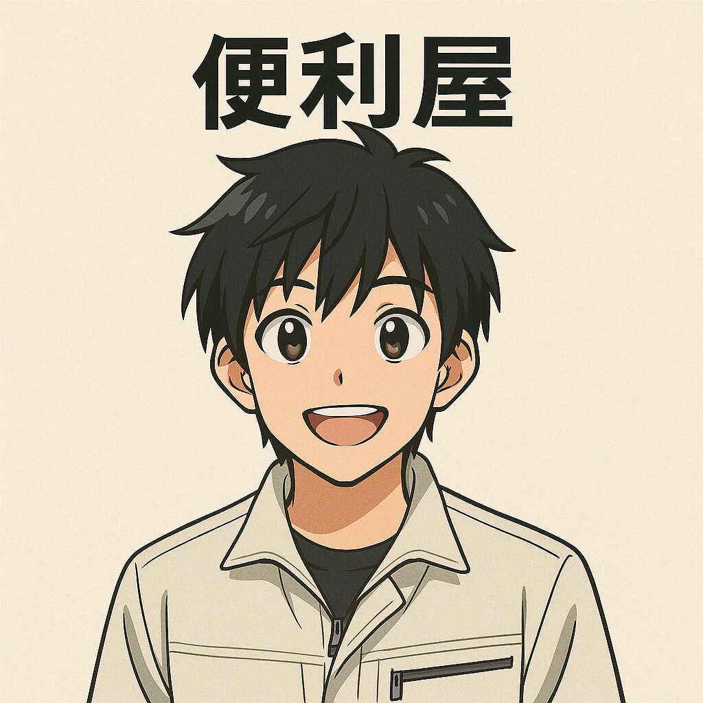 お話を聞きながらアドバイスさせていただきます どうやったら恋愛に発展するかどうしたら異性に好かれるのか イメージ1