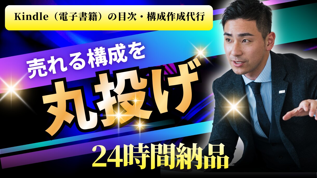 書けないを終わらせる構成します あなたの経験を“読まれる一冊”に変える構成 イメージ1