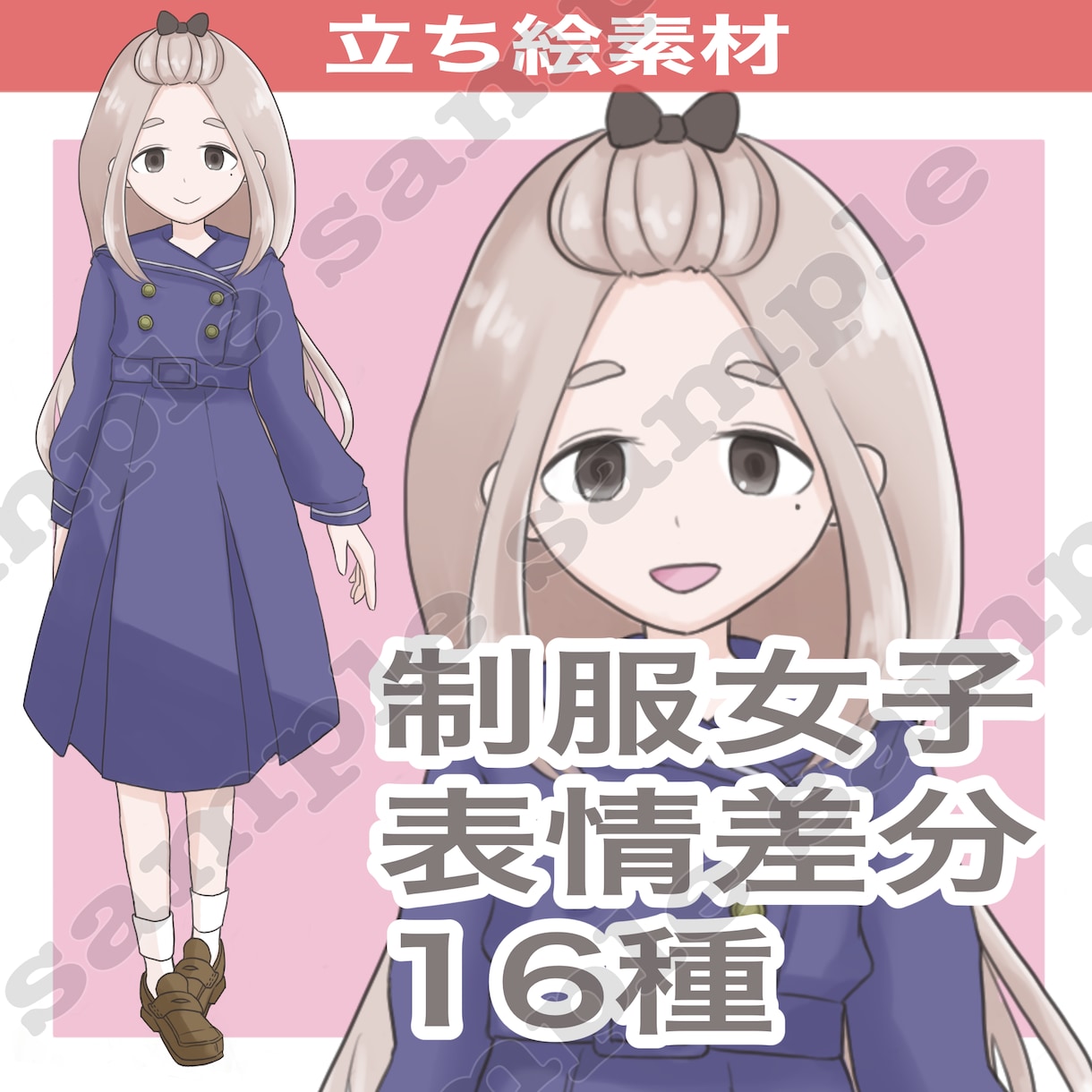 配信ゲーム立ち絵のイラストをお描きします TRPGなどの配信ゲームに使用したい方へ イメージ7