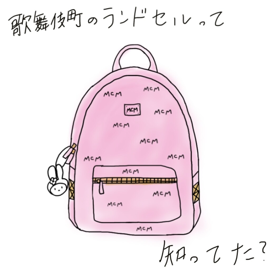ゆるいイラストかきます 商用可能！クセになるゆる〜い絵制作しませんか？ イメージ10