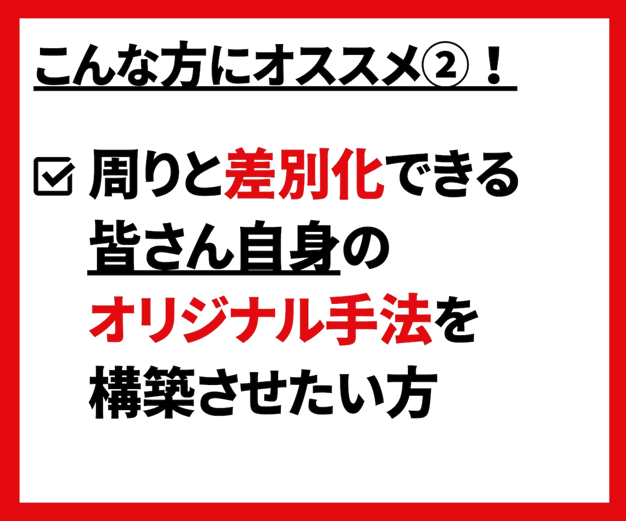 在宅×簡単☺失敗マンでもできた独自手法教えます さらっと30日で98万円稼いだ！魔法のテンプレ×ヤバい特典付 イメージ9