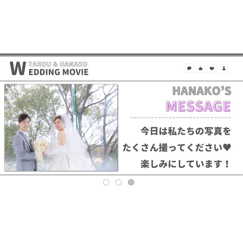 流行りのオシャレなウェディングムービー作ります 【10月まで】プロ品質★シンプル×可愛いオープニング動画 イメージ8