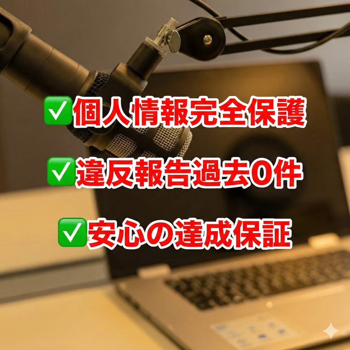 プロがYouTube再生時間を速攻で増やします ココナラ格安/Youtube/再生時間/収益化/再生/登録者 イメージ3