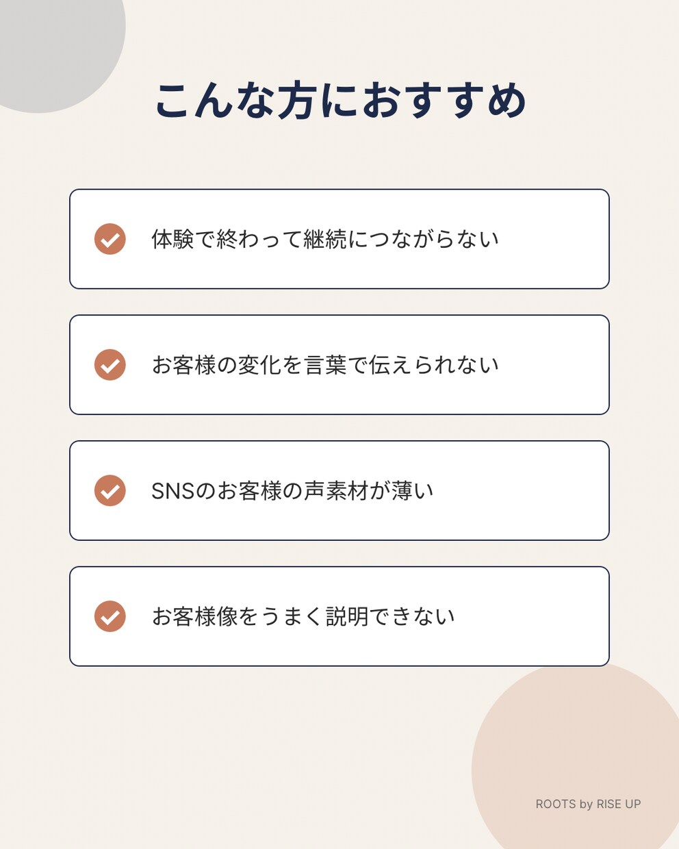 顧客タイプ診断ツールをHTMLで制作します 個人事業主向け｜ヒアリングから設計まで一貫対応 イメージ3
