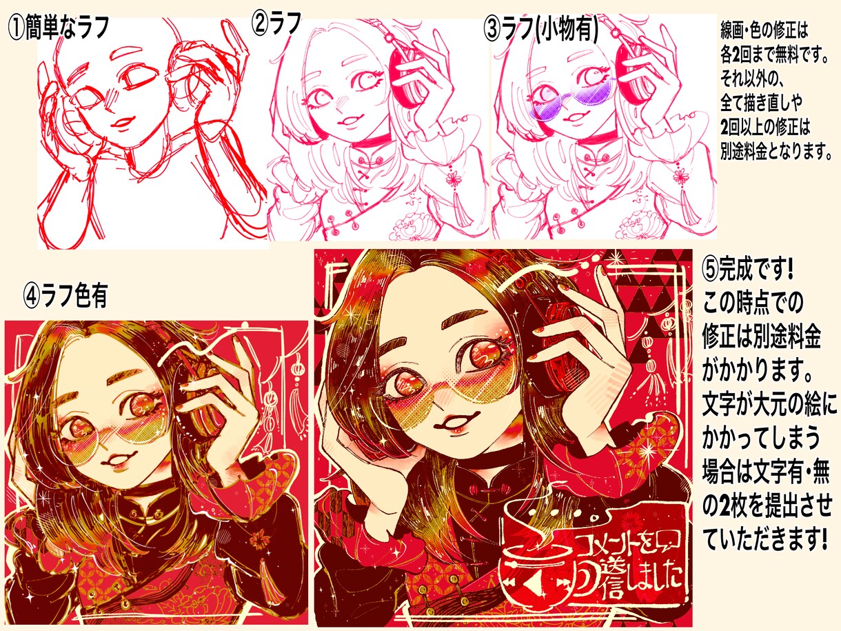 鮮やかな色合いで目を引くアイコン・イラスト描きます キャラクターの物語やモチーフをロゴや背景に落とし込みます！ イメージ9