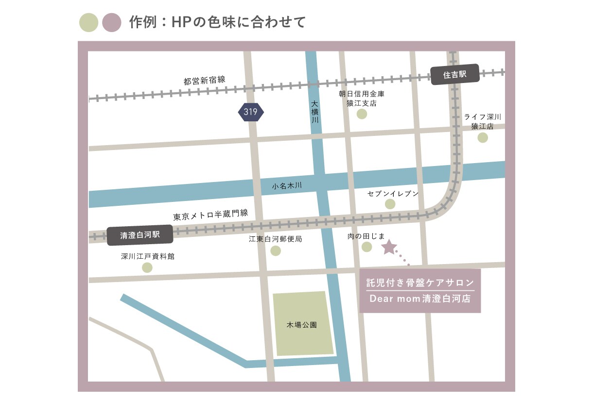 女性デザイナーがお洒落で分かりやすい地図作成します 住所だけで簡単依頼！新しく地図を作りたい方へ！ イメージ5