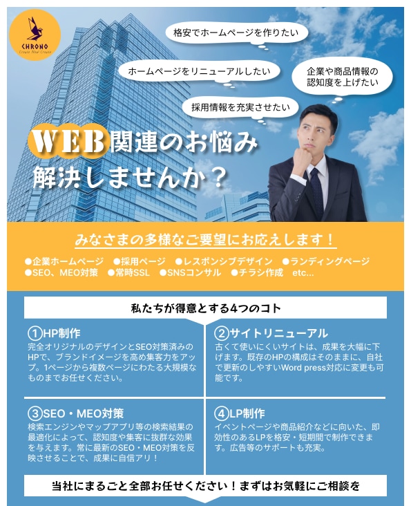 ハイクオリティなWebデザイン・HP制作を承ります 個人、企業問わず完全オリジナルのWebサイトを制作します イメージ2