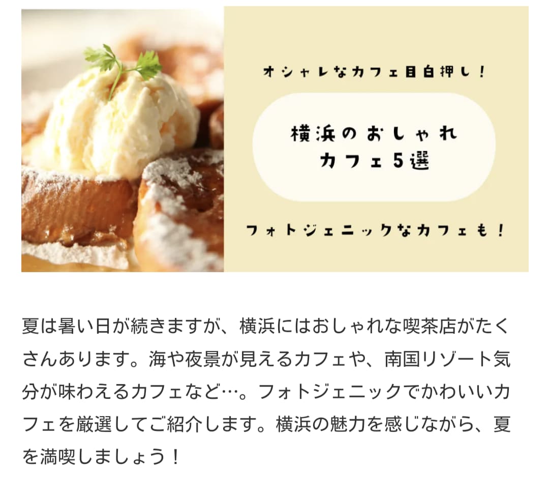 SEO対応・アイキャッチも☆Web記事作成します 即日対応要相談｜Wordpress・Word等の納品可！ イメージ3
