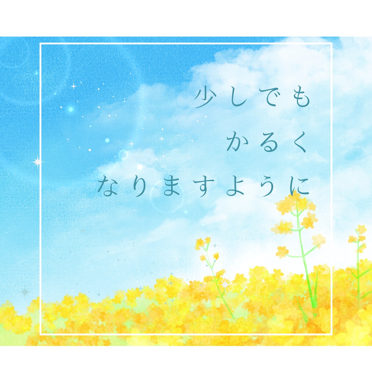 電話相談１分から◎なんでもOK！優しく寄り添います 雑談/愚痴/夫婦/恋愛/仕事/育児/人生…まるっと全肯定 イメージ6