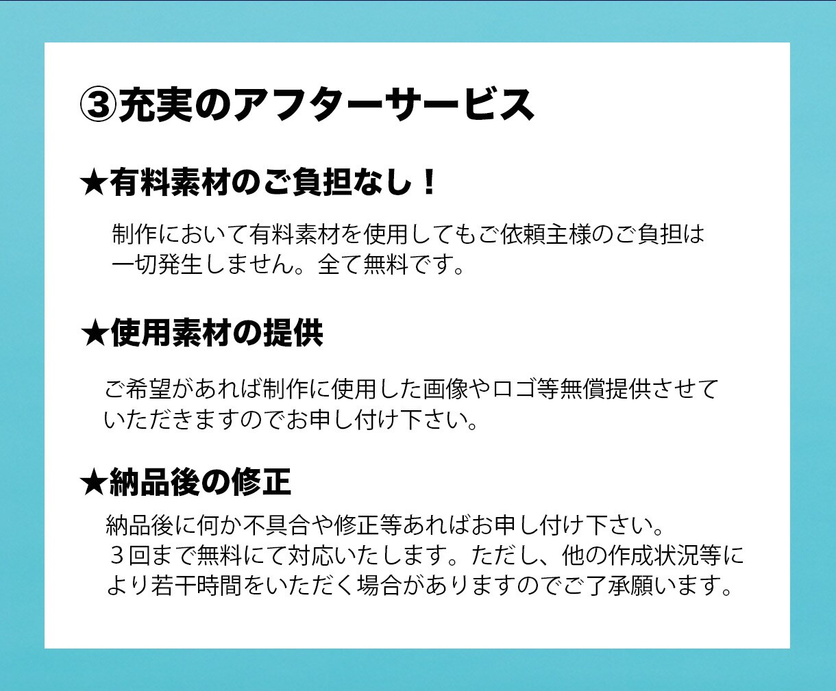 ひと目で内容が伝わるビジュアルパワポ資料作ります 8つのアプリ連携で内容を可視化する表現が得意です。 イメージ9