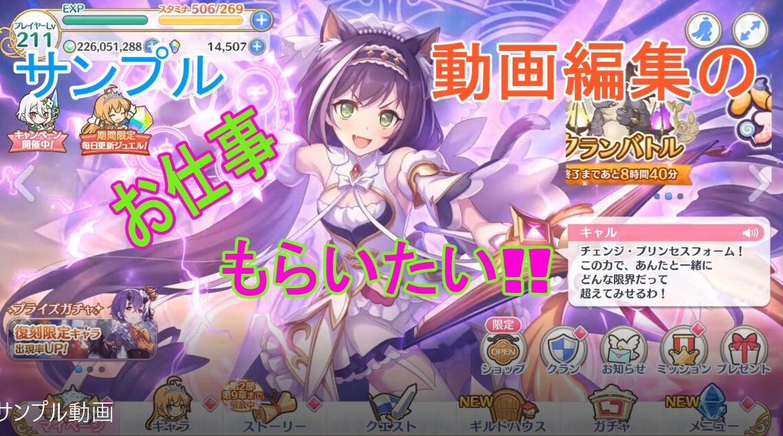 動画編集、加工承ります お安い価格でクライアント様のご希望に寄り添います! イメージ1