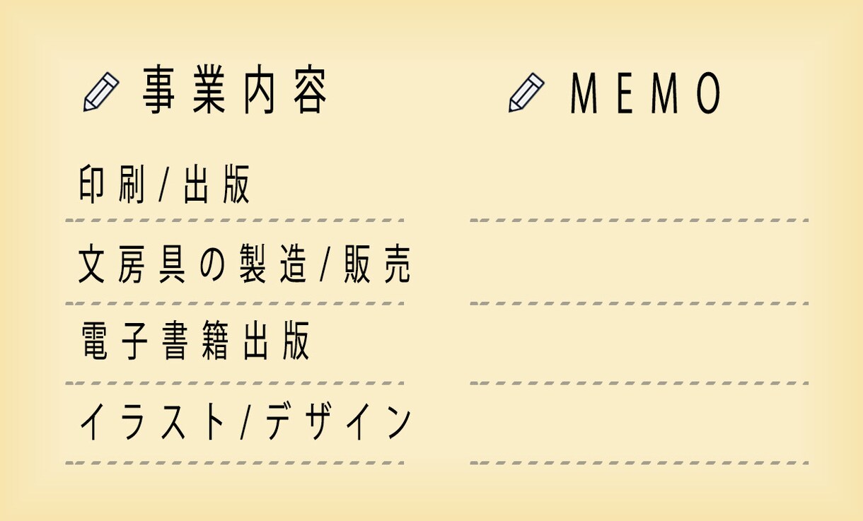 フリーランス、企業様向けに名刺作成します すぐに名刺を用意したい方におすすめ！ イメージ4